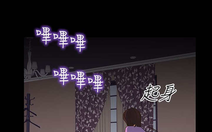 76P - 处子猎人