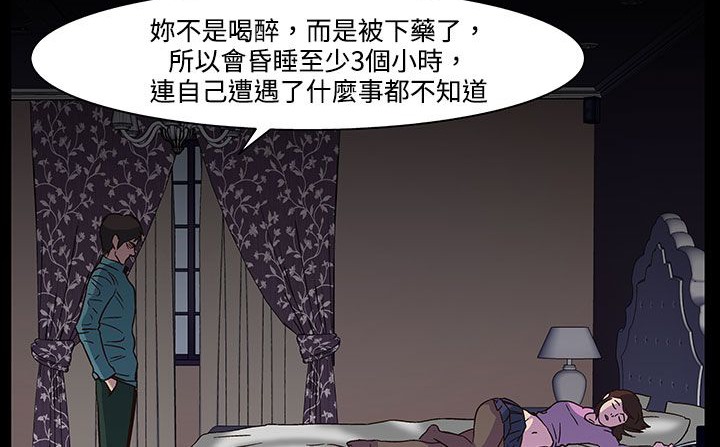 7P - 处子猎人