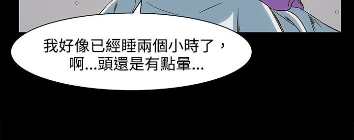 80P - 处子猎人