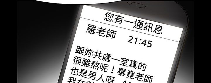 82P - 处子猎人