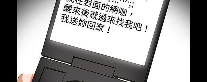 83P - 处子猎人