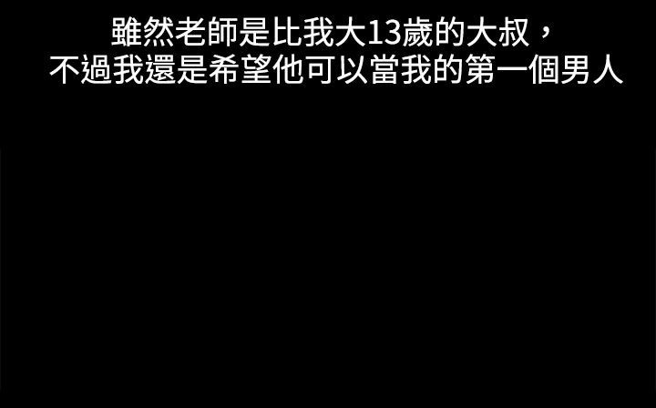 87P - 处子猎人
