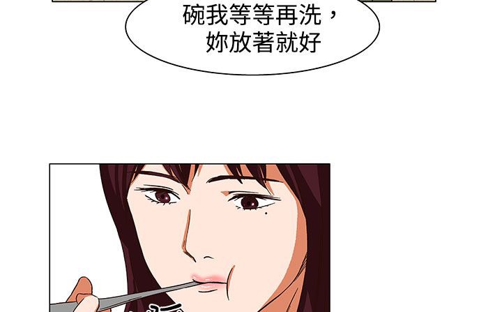 103P - 处子猎人