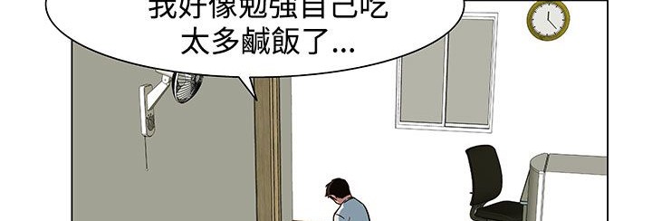 108P - 处子猎人