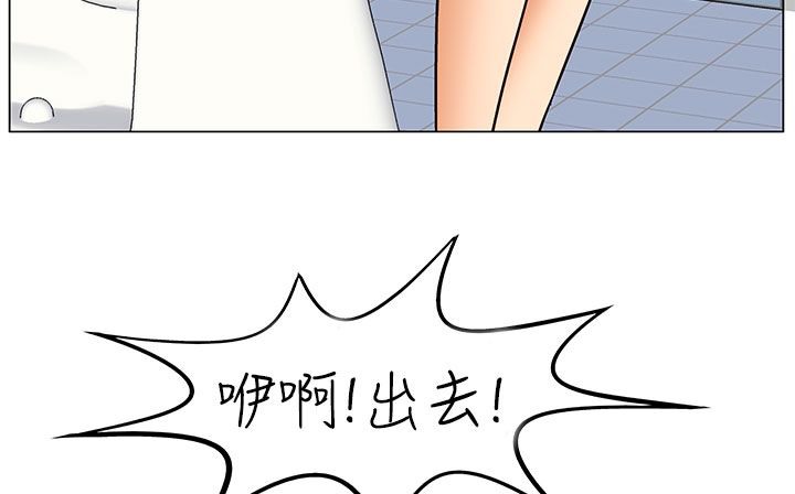 116P - 处子猎人