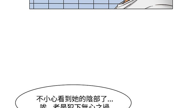 118P - 处子猎人