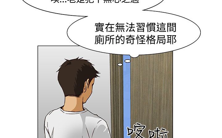 119P - 处子猎人