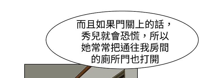 124P - 处子猎人
