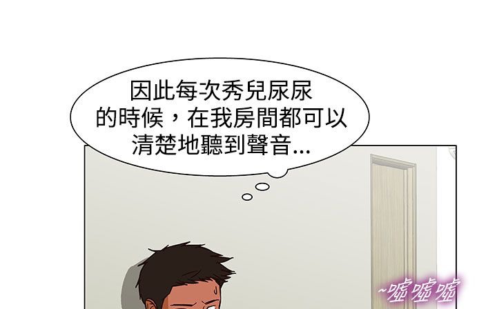 127P - 处子猎人
