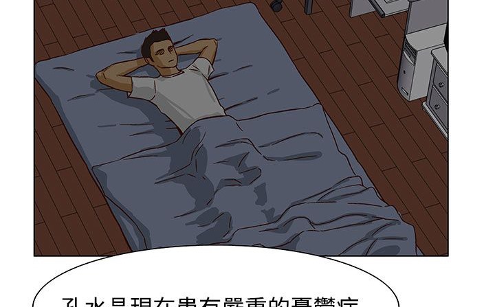 132P - 处子猎人