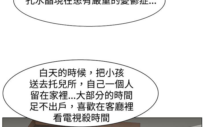 133P - 处子猎人