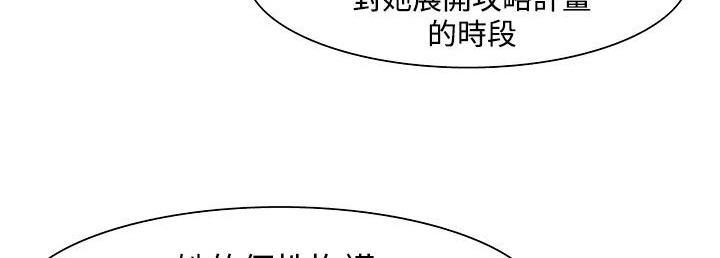 136P - 处子猎人
