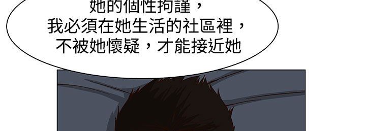 137P - 处子猎人