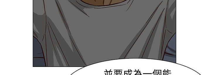 139P - 处子猎人
