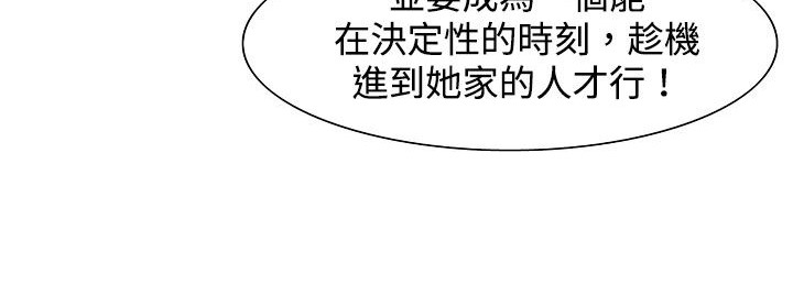 140P - 处子猎人