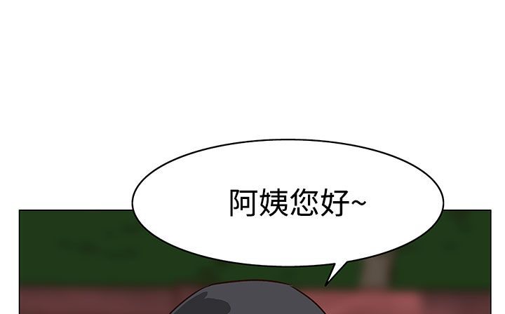 142P - 处子猎人