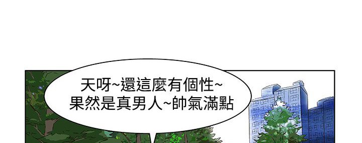 149P - 处子猎人