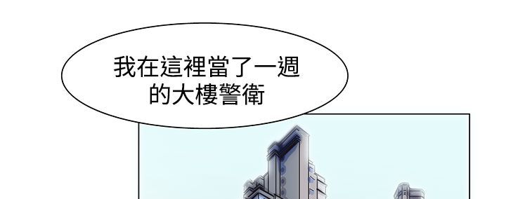 152P - 处子猎人
