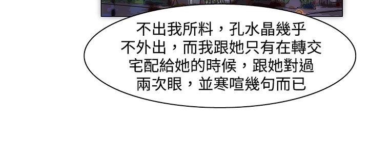 154P - 处子猎人