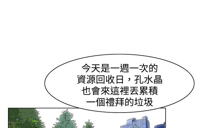 155P - 处子猎人