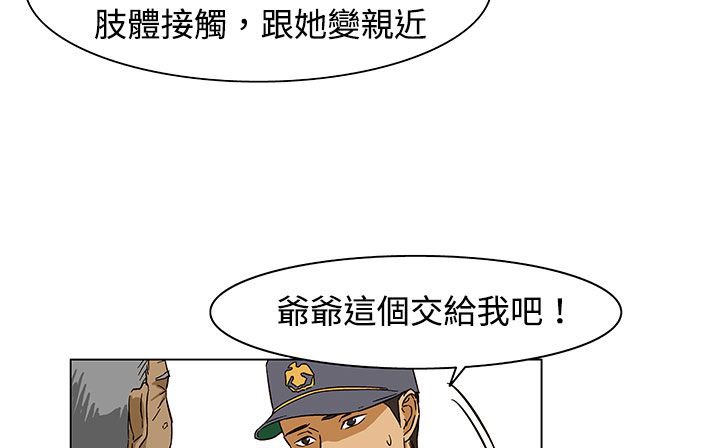 157P - 处子猎人
