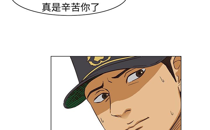 159P - 处子猎人