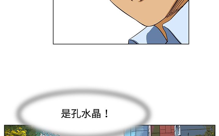 160P - 处子猎人