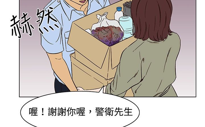 170P - 处子猎人