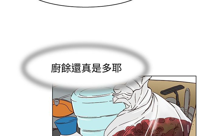 171P - 处子猎人