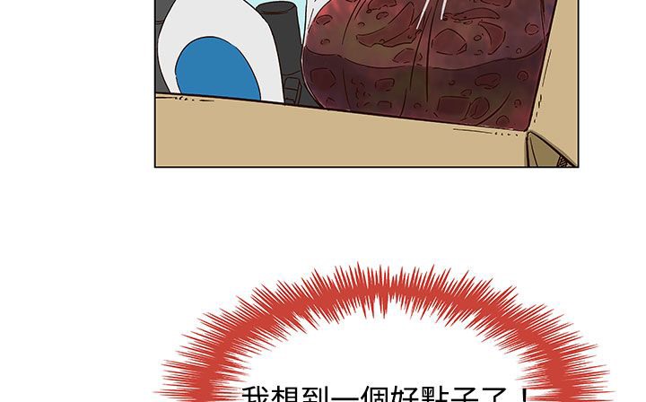 172P - 处子猎人