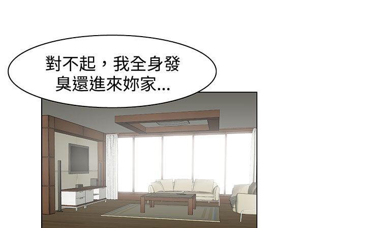 184P - 处子猎人