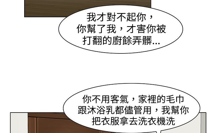 185P - 处子猎人
