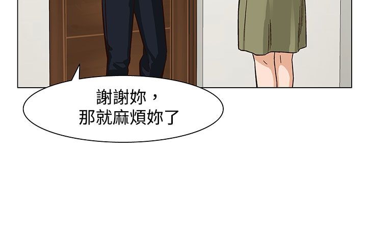 187P - 处子猎人