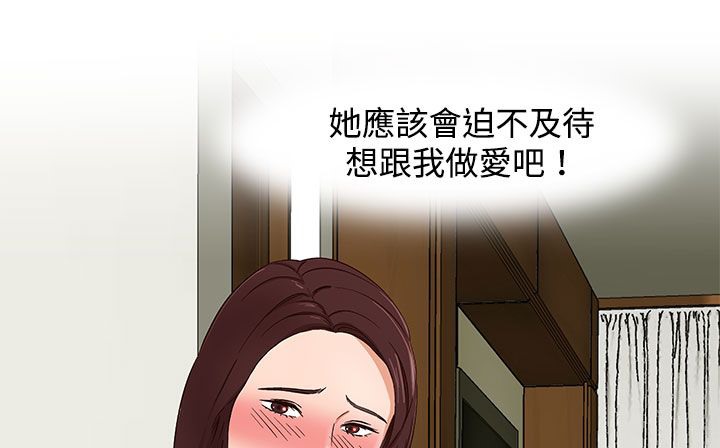 199P - 处子猎人