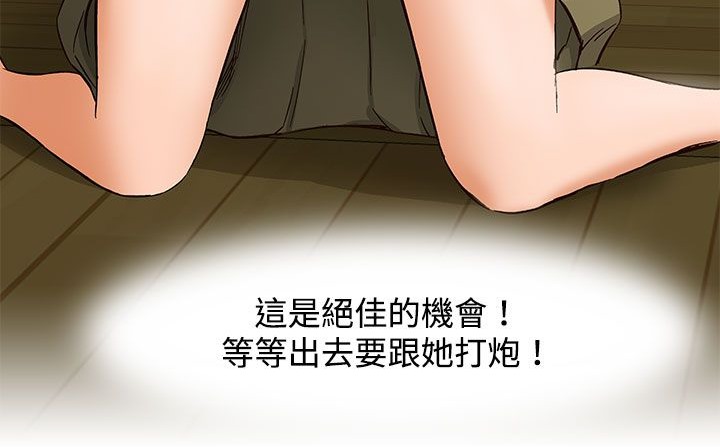 202P - 处子猎人