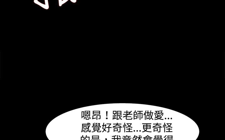 32P - 处子猎人