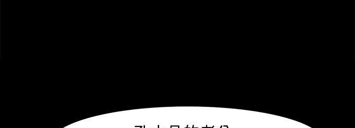 36P - 处子猎人