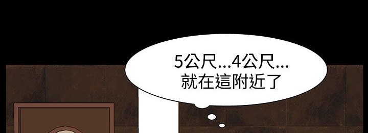 40P - 处子猎人