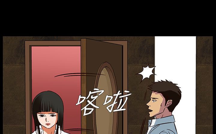 43P - 处子猎人