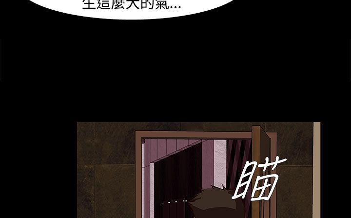 47P - 处子猎人