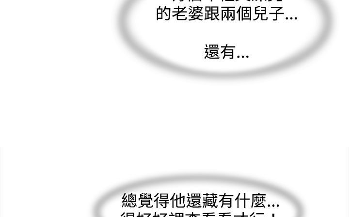 4P - 处子猎人