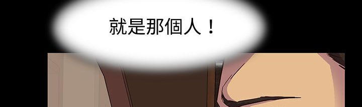54P - 处子猎人
