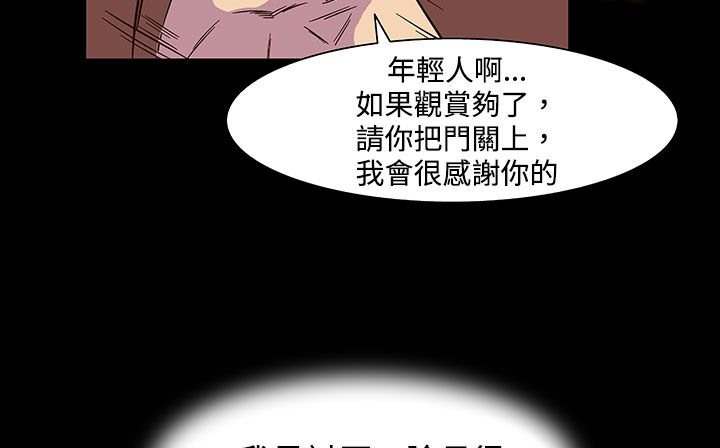 59P - 处子猎人