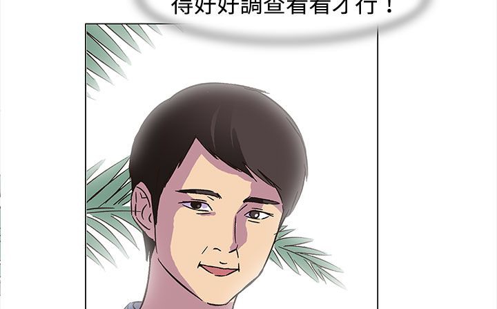 5P - 处子猎人