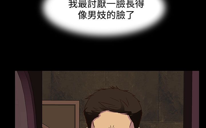 60P - 处子猎人