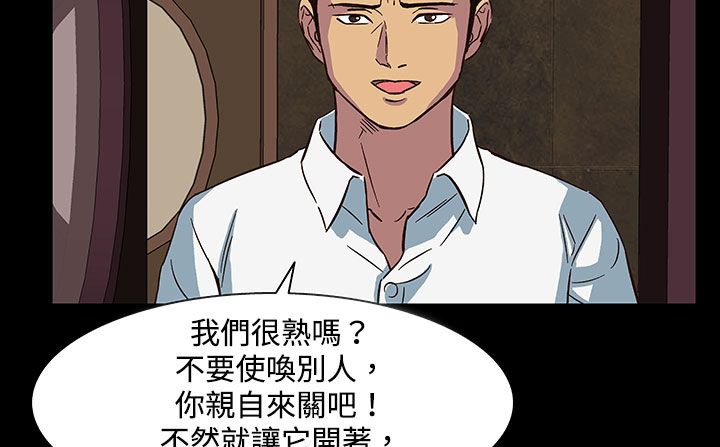 61P - 处子猎人