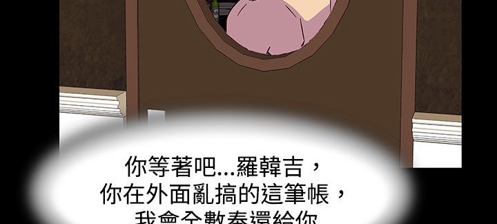 67P - 处子猎人
