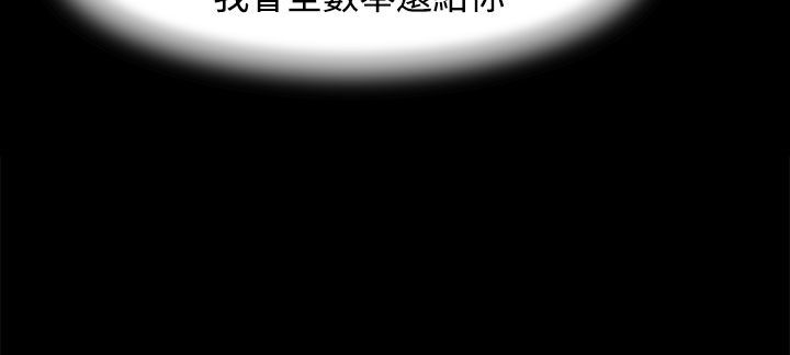 68P - 处子猎人