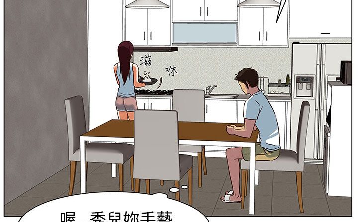 76P - 处子猎人