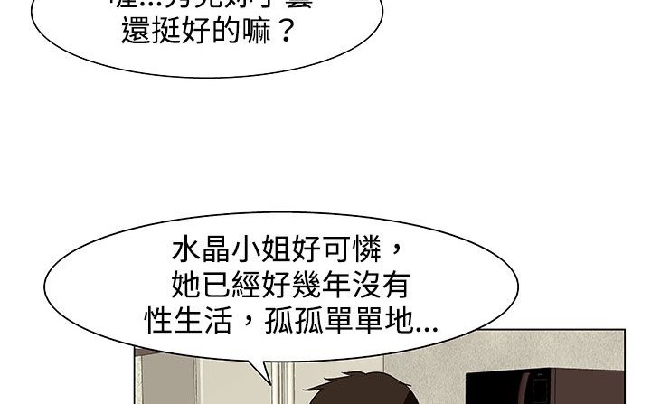 77P - 处子猎人